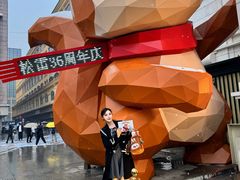 -松雷商业(南岗店)