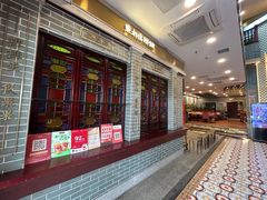 -点都德(北京路贰店)