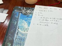 -剧狐剧本杀·月球探案馆(人民广场1号店)