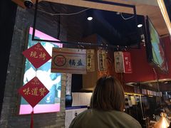 -阿甘锅盔(合生汇购物中心店)