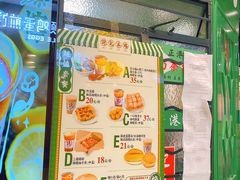 门面-孖记茶档·热腾茶餐(荔湾领展广场店)