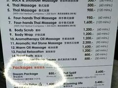 -Let's Relax Spa(Phuket 3rd Street)