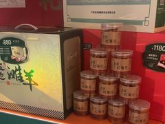 -羊门客在·烤盐池滩羊·川菜