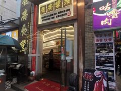 -老廣食堂(区庄店)