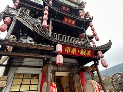-印象鲵宴·张家界地标美食名片(溪布街店)