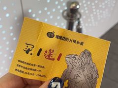 -维维豆奶(金鹰新街口店)