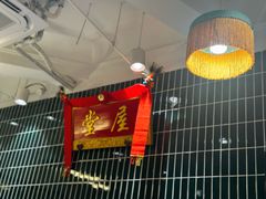 -堂屋糖水店(愚园店)