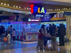 -爱玩嘉年华(龙湖杭州金沙天街店)