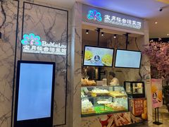 -宝月楼·台湾菜馆(天河城店)