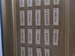-厝内小眷村(合肥华府骏苑店)