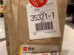 -麦当劳·得来速店(星沙大道店)
