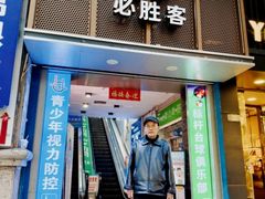-必胜客(桂林中山店)