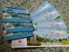 android_upload_pic-广东茂名森林公园