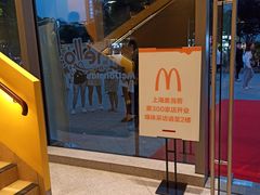 -麦当劳(世纪汇广场店)