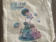 -皇城恒隆广场