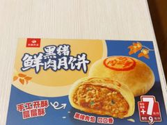 -永和大王(蛙嫩紫苏香·长寿路店)
