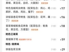 -友记功夫香·人民大排档(红牌楼店)