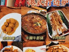 -十六蒲(桂林路店)