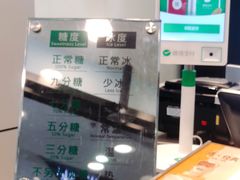 -1点点(铁西万达店)
