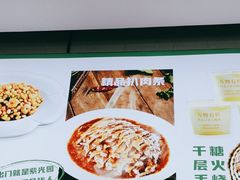 -紫光园·烤鸭·北京菜(团结湖店)