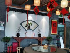 大堂-又一福烤鸭·北京菜(东四店)
