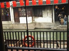 -水乡·印象咖啡馆(周庄店)