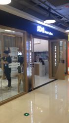 门面-尚·丹尼Hair