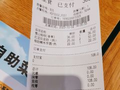 -满记甜品(岭南新天地店)