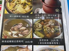 -海鲜街菜馆(海珠南路店)