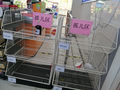 -永辉超市(华地财富广场店)