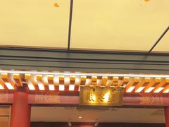 -京味斋·烤鸭·北京菜(安贞店)