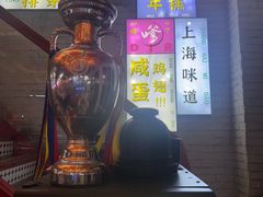 -谢记上海大排档(长寿路店)