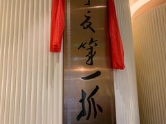 -宁夏国强手抓羊肉·清真菜(未央路凤三店)
