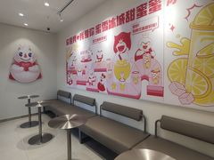 -蜜雪冰城(武进区吾悦店)