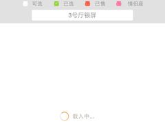 曹杨影城-曹杨影城(曹杨店)