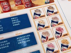 -DQ·蛋糕·冰淇淋(河东万达店)
