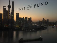 -上海外滩茂悦大酒店