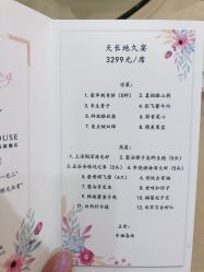 -甘井子区冠豪主题婚礼酒店宴会厅(机场店)