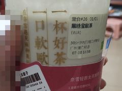-奈雪的茶(漫广场店)