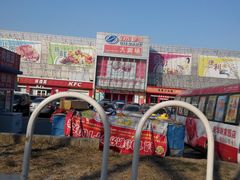-物美超市(通州果园店)