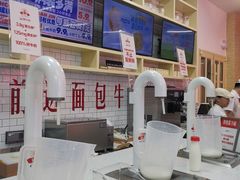 -红星前进面包牛奶公司(五道口购物中心店)