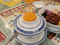 -赵记传承·中国甜品(福州总店)