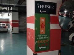 -七鲜超市(通州ONE店)