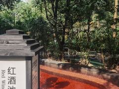 -融汇温泉