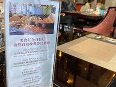 -美食汇海鲜自助餐厅·小龙虾烧烤(富力万达文华酒店)