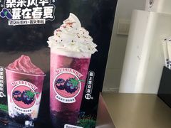 -加减茶饮(高沙店)