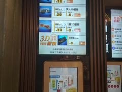 -成都百丽宫影城(LUXE太古里店)