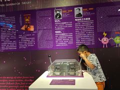 -陕西科学技术馆