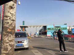 -三旗百汇商品城