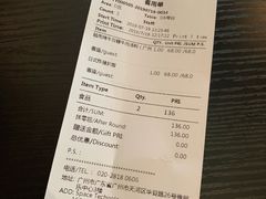 账单-ATLAS COFFEE(雅居乐中心店)